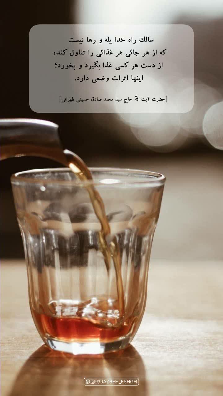 🌭هرجائی هر غذایی..